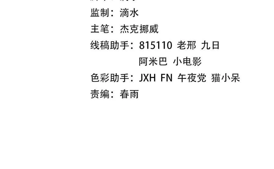 第431话 翻脸3