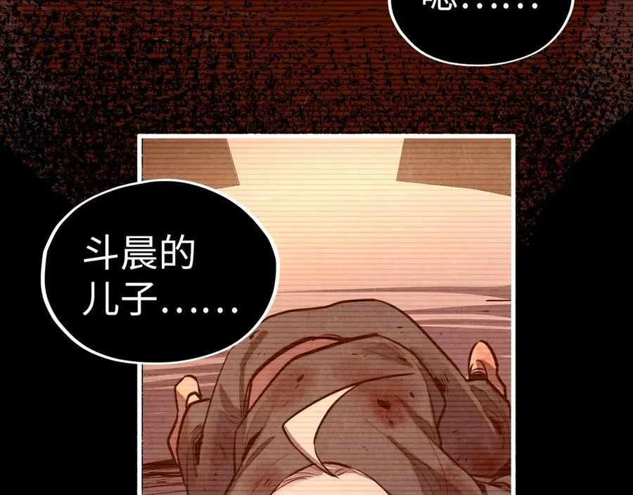 第422话 和声不见故人来33