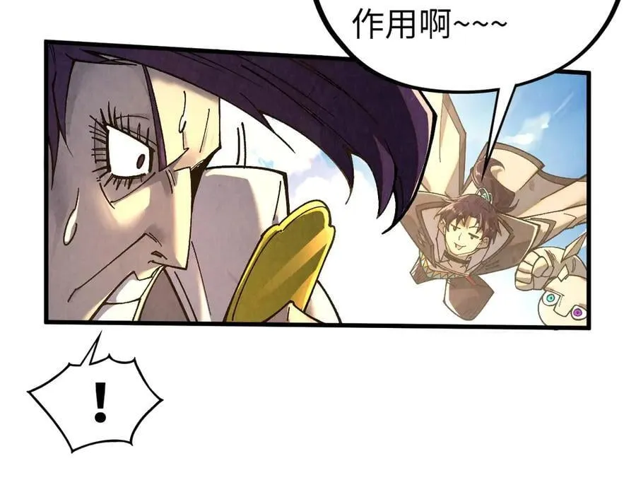第428话 妙玄宗宗主13