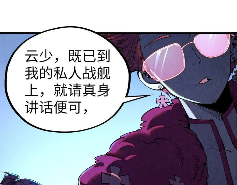 第431话 翻脸14