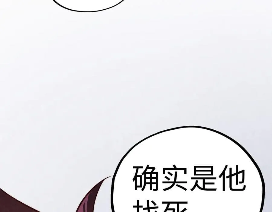 第427话 大开杀戒67