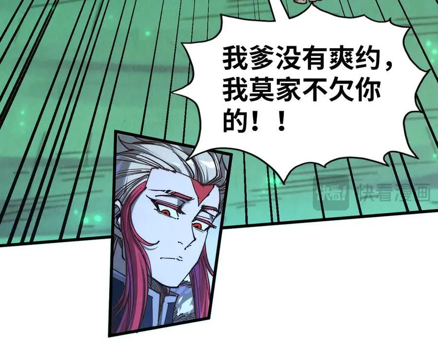 第422话 和声不见故人来111