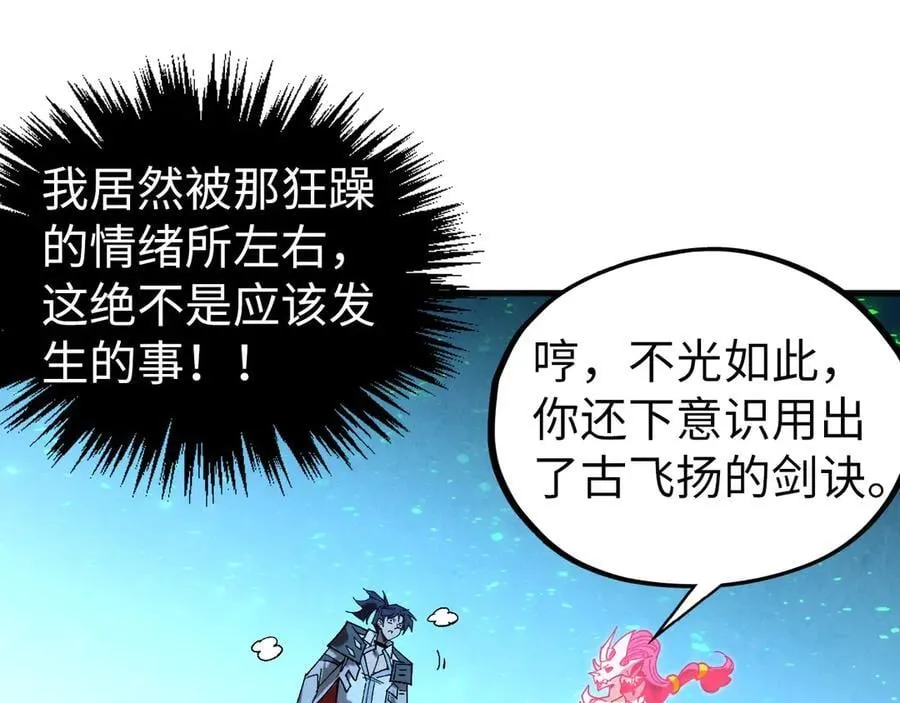 第432话 和谈34