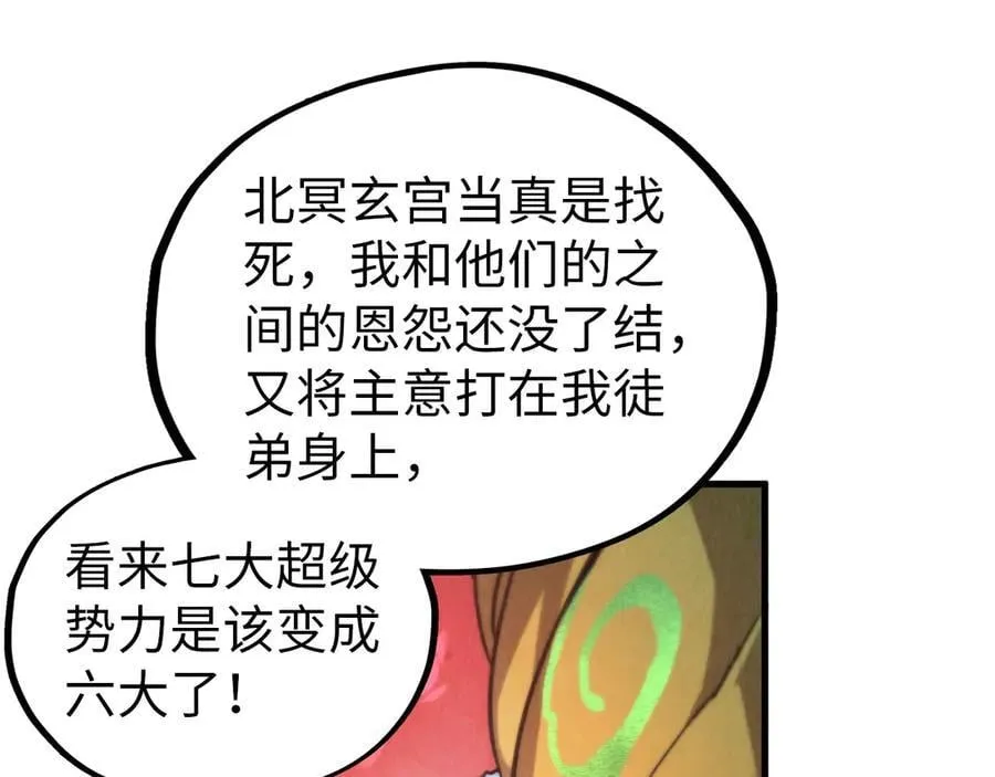 第424话 再无怀疑69