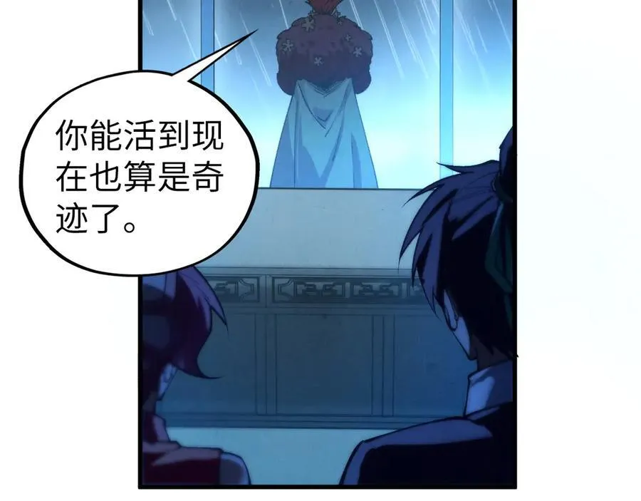 第432话 和谈111