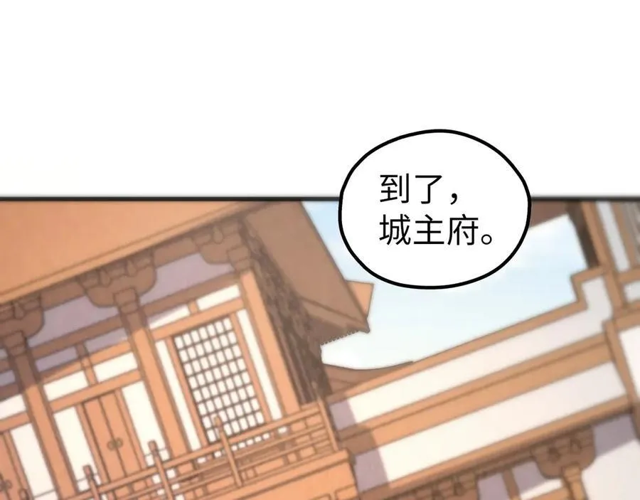 第429话 武者交易会21