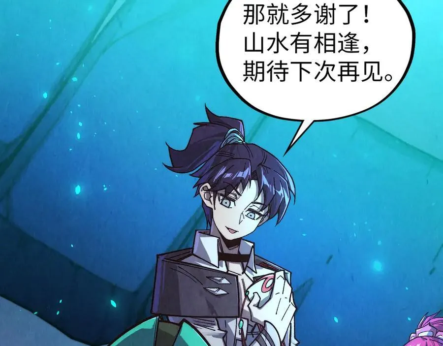 第425话 离开南火城105