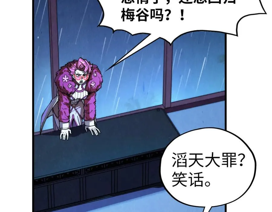 第432话 和谈127