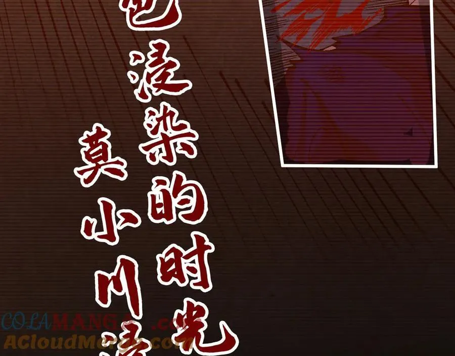 第421话 师徒一战148
