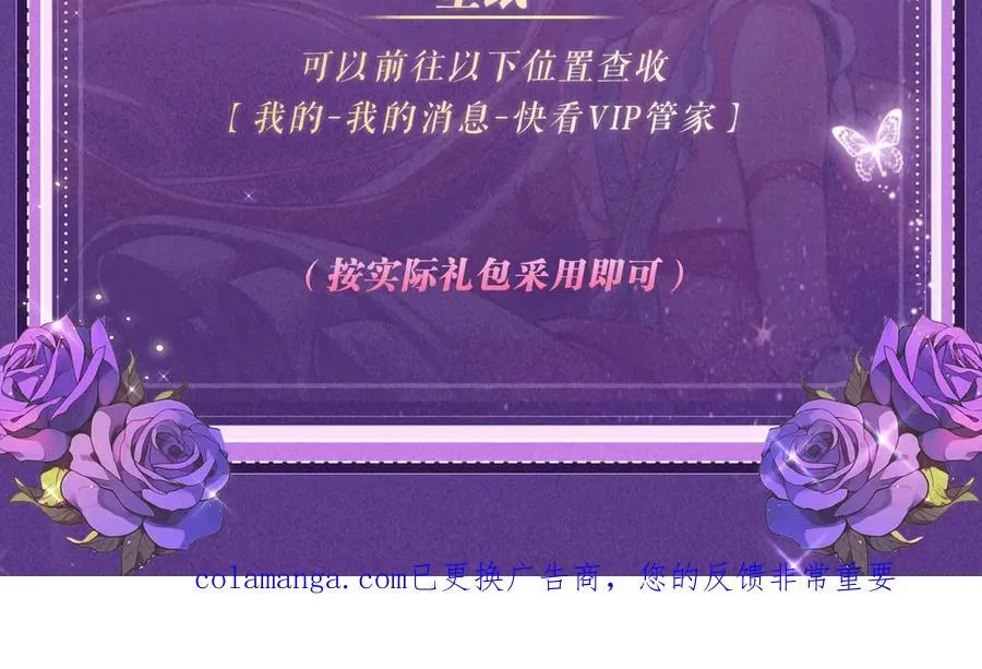 特典预热：6月6日 祈愿解锁你和女神的亲密互动25
