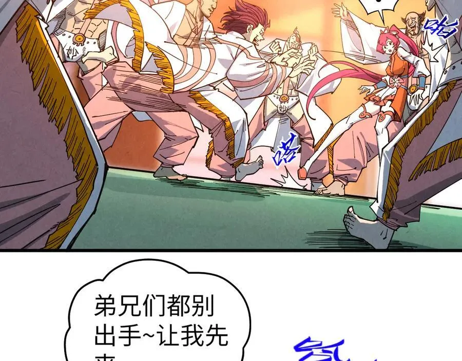 第426话 寒有梅香73