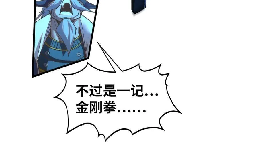 第423话 两式对决18