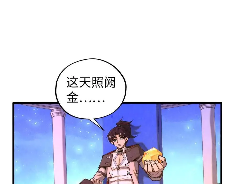 第431话 翻脸70