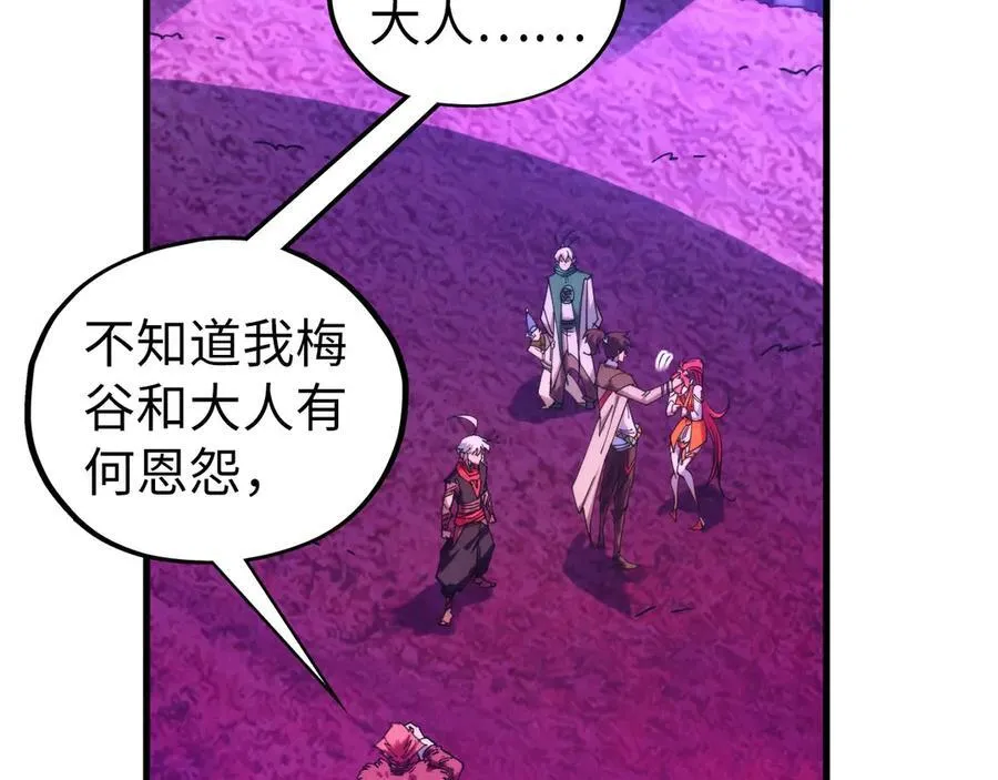 第432话 和谈73