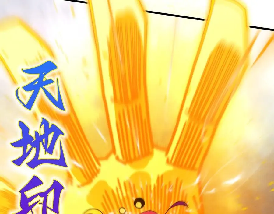 第421话 师徒一战90