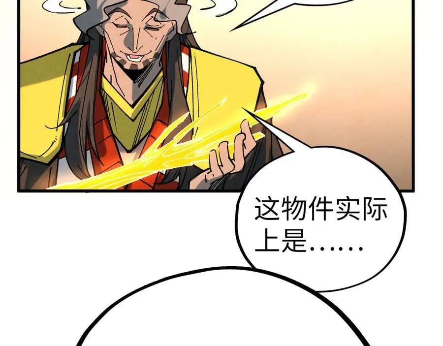 第429话 武者交易会153