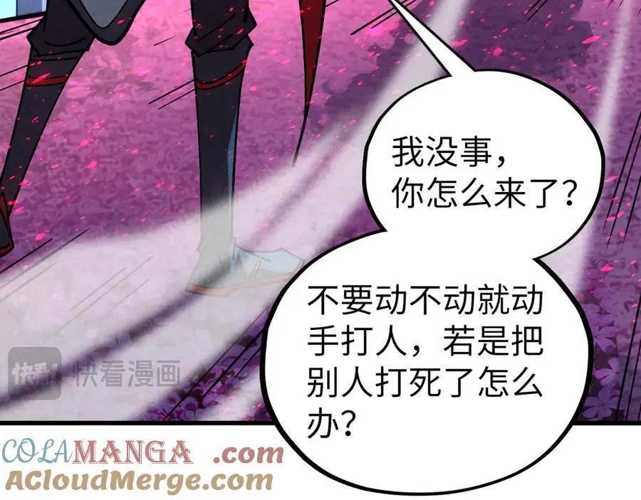 第432话 和谈48