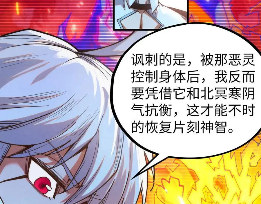 第424话 再无怀疑66