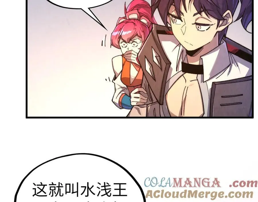 第426话 寒有梅香132