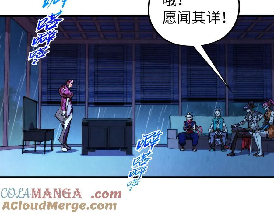 第432话 和谈132