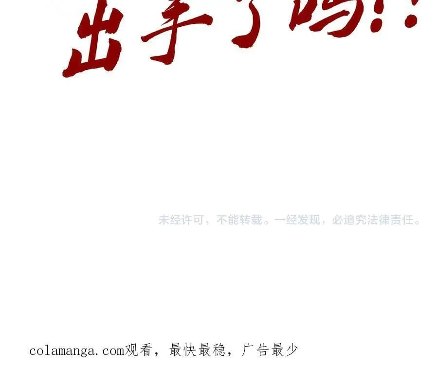 第422话 和声不见故人来151