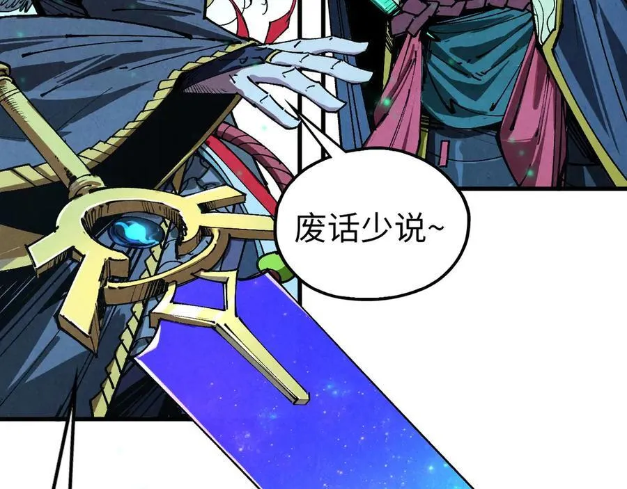 第423话 两式对决49