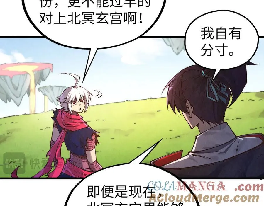 第424话 再无怀疑72