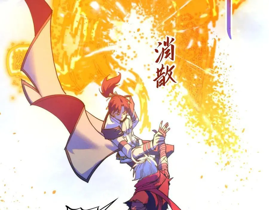 第421话 师徒一战98