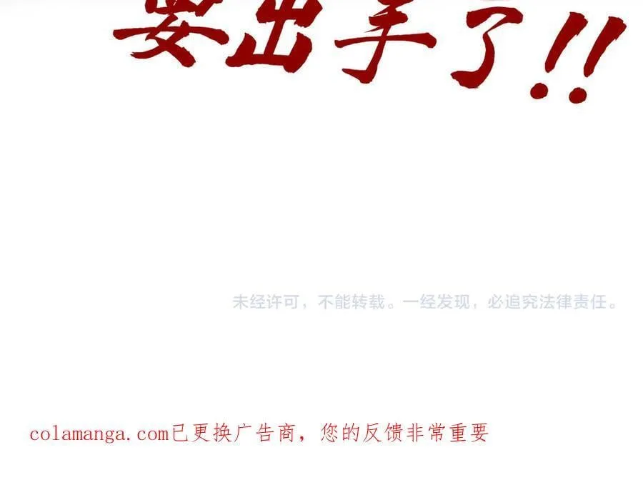 第424话 再无怀疑155