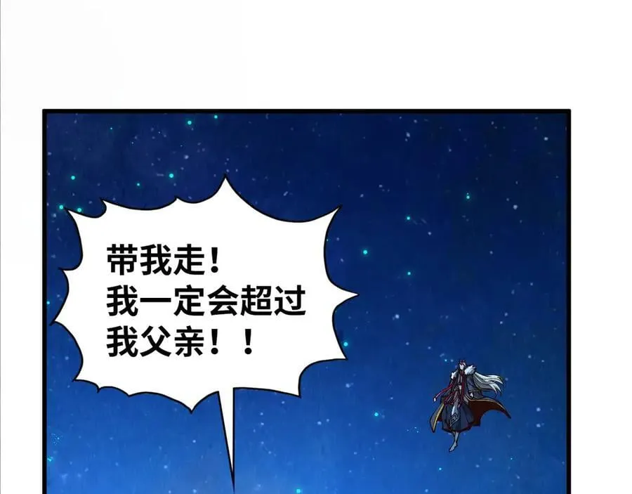 第423话 两式对决111