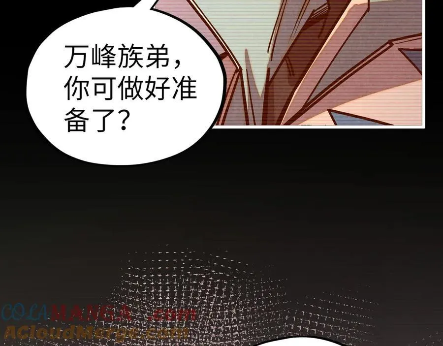 第421话 师徒一战140