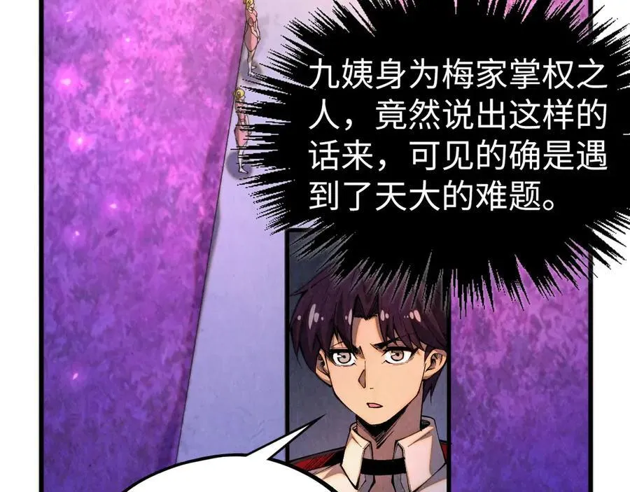 第431话 翻脸66