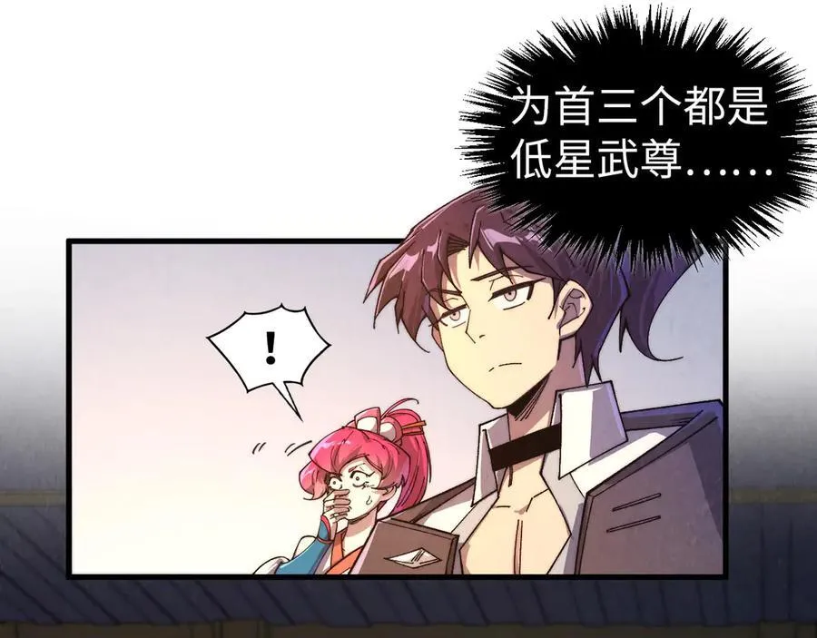 第426话 寒有梅香123