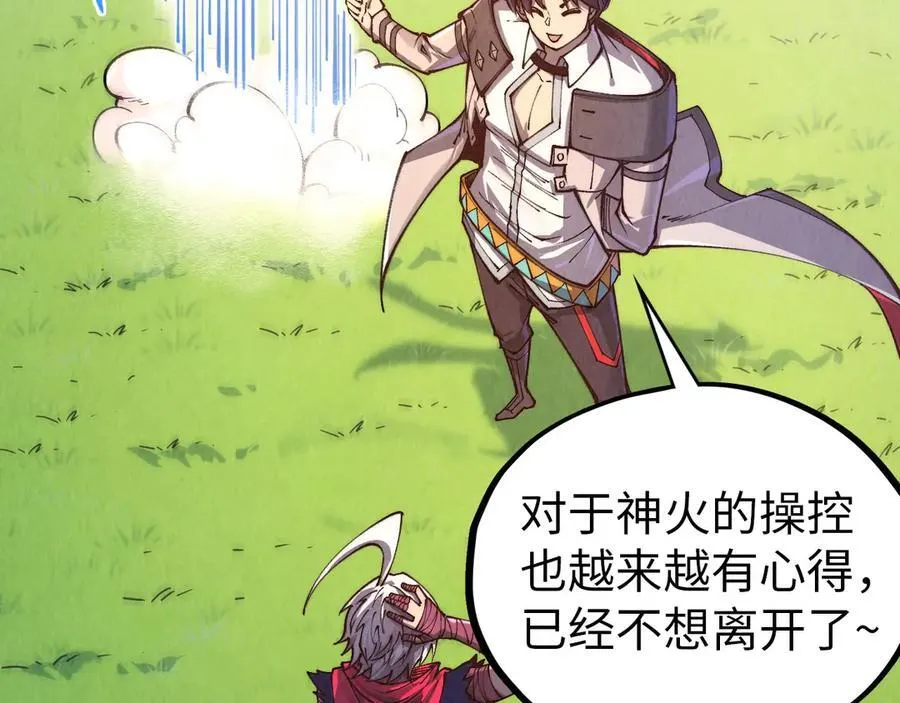 第424话 再无怀疑95