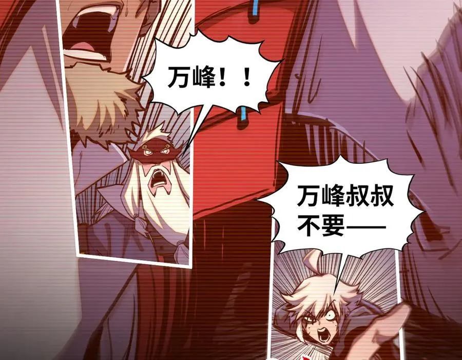 第422话 和声不见故人来21