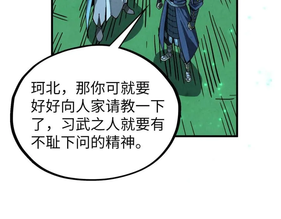第422话 和声不见故人来139