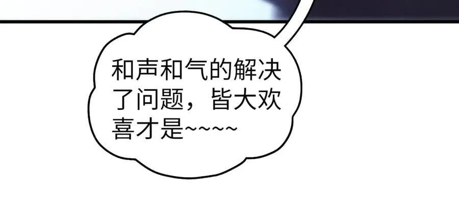 第432话 和谈122