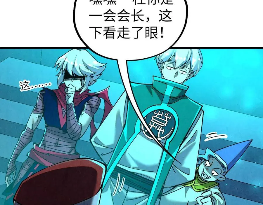 第425话 离开南火城149