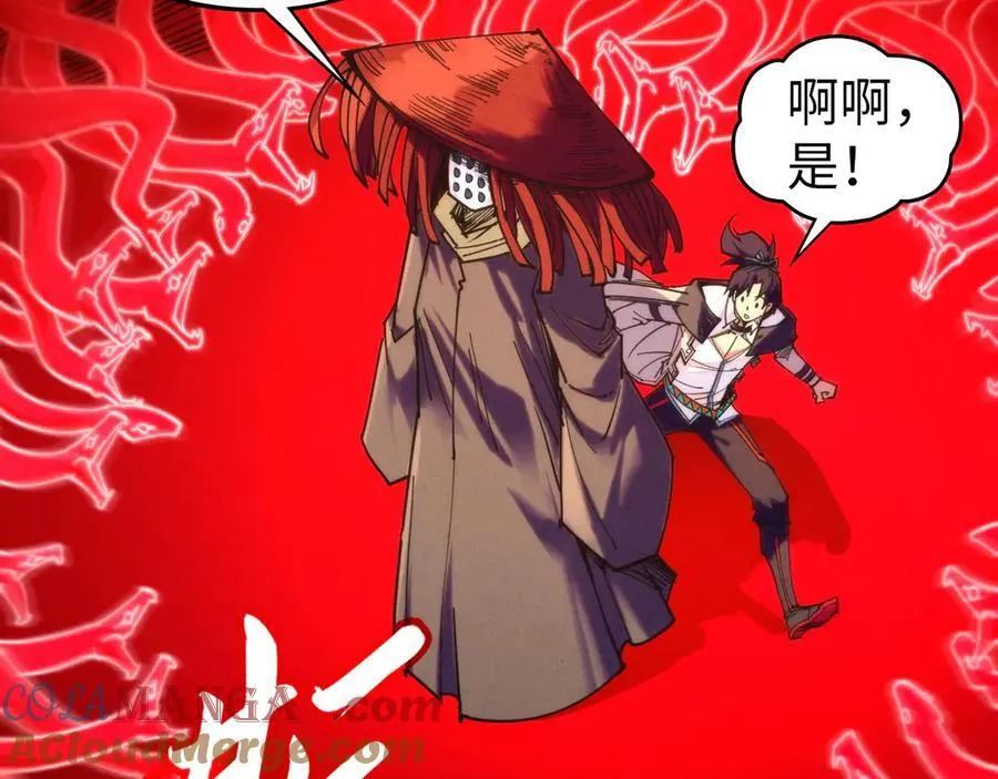 第429话 武者交易会60