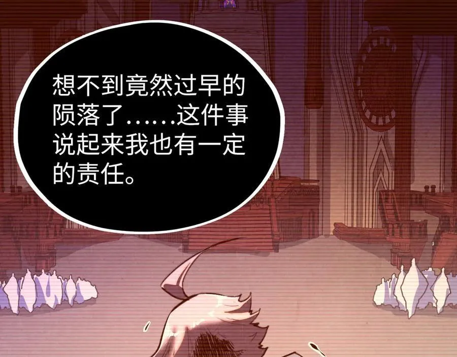 第422话 和声不见故人来39