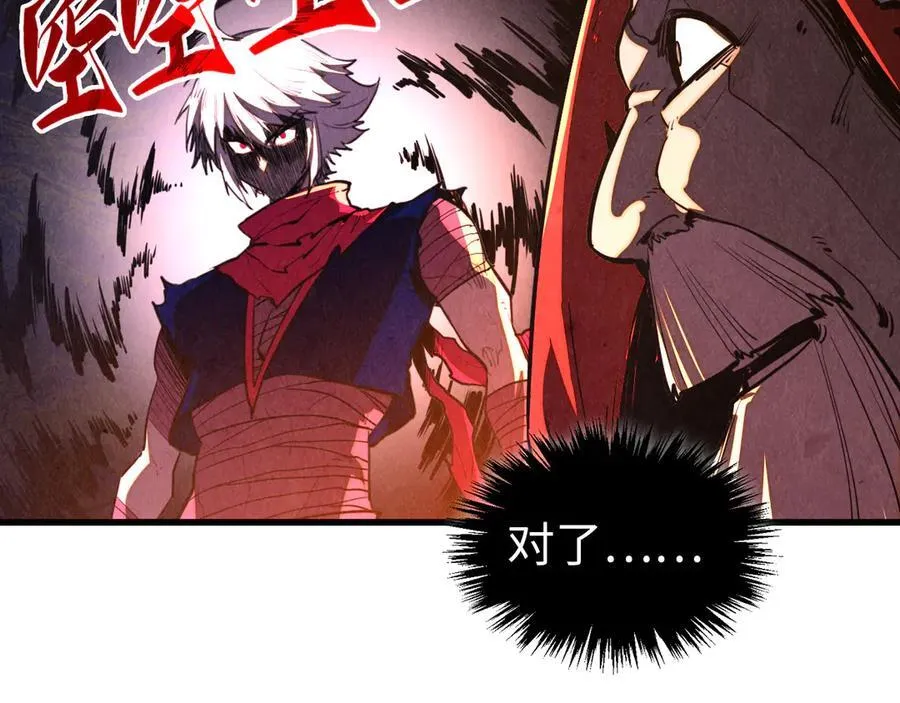 第424话 再无怀疑143