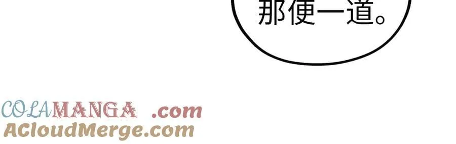 第425话 离开南火城96