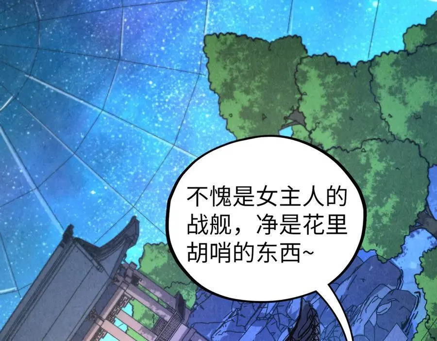 第431话 翻脸9