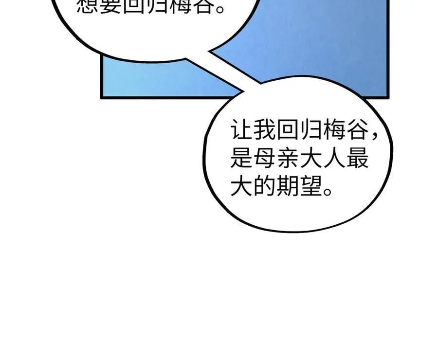 第432话 和谈125