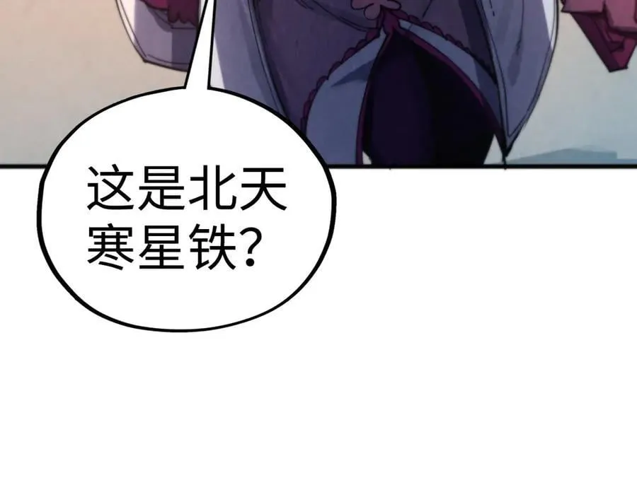第430话 震惊四座78