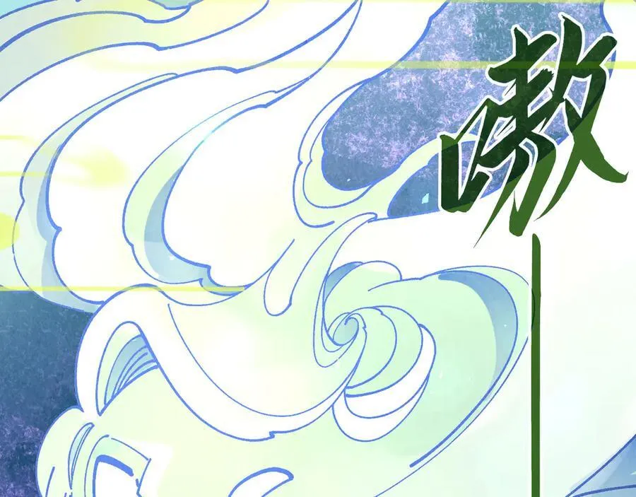 第428话 妙玄宗宗主29