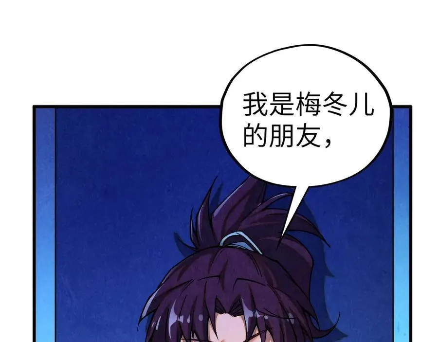 第431话 翻脸75