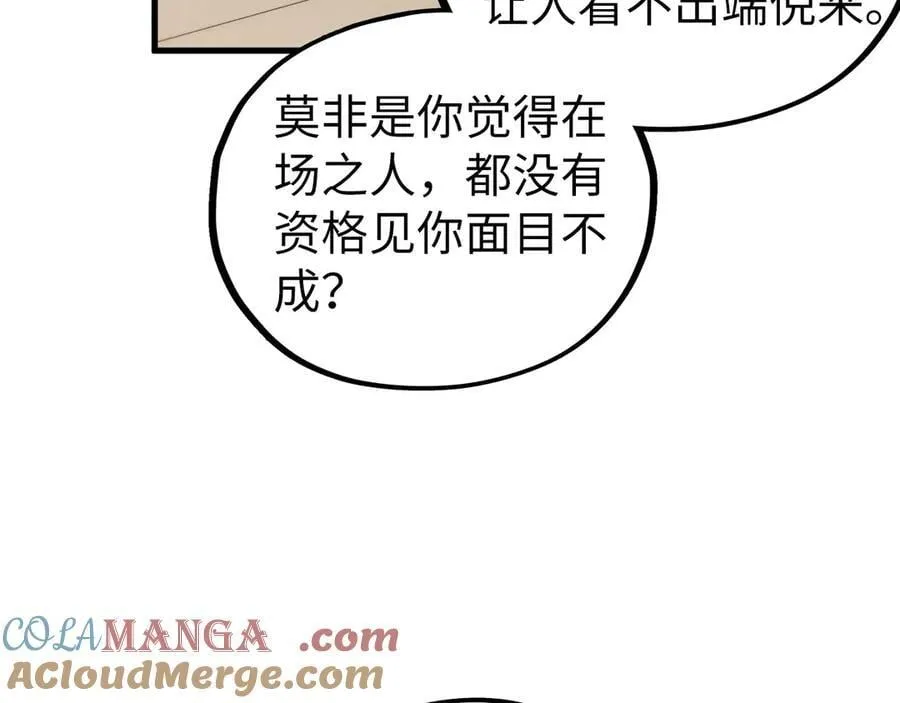 第429话 武者交易会44