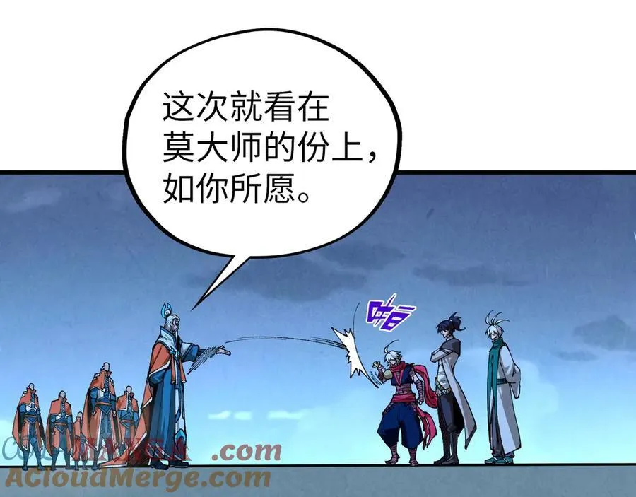 第425话 离开南火城84