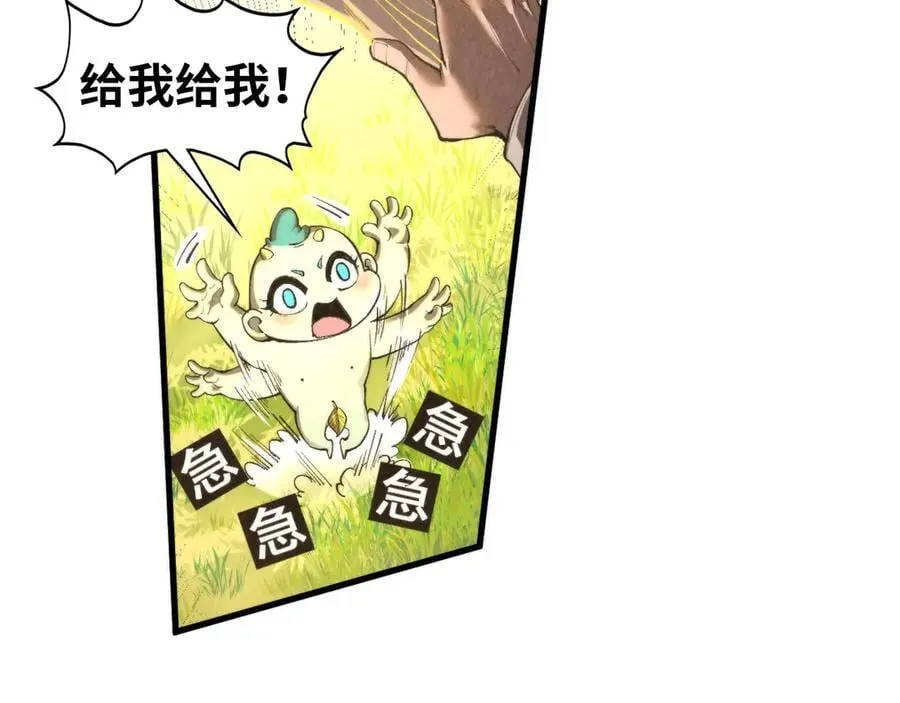 第430话 震惊四座30